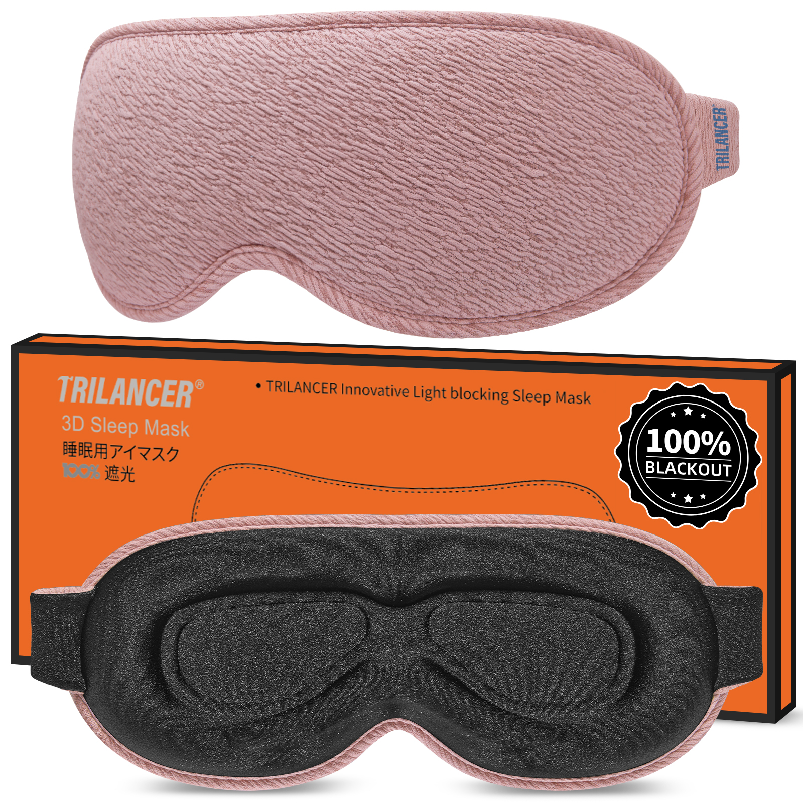 2024 Innovative Sleep Mask for Men and Women, Trilancer 3D 100% Light Blocking Design, Comfortable Eye mask, Blackout Blindfold for Sleeping, Nap, Meditation, Travel (Pink)