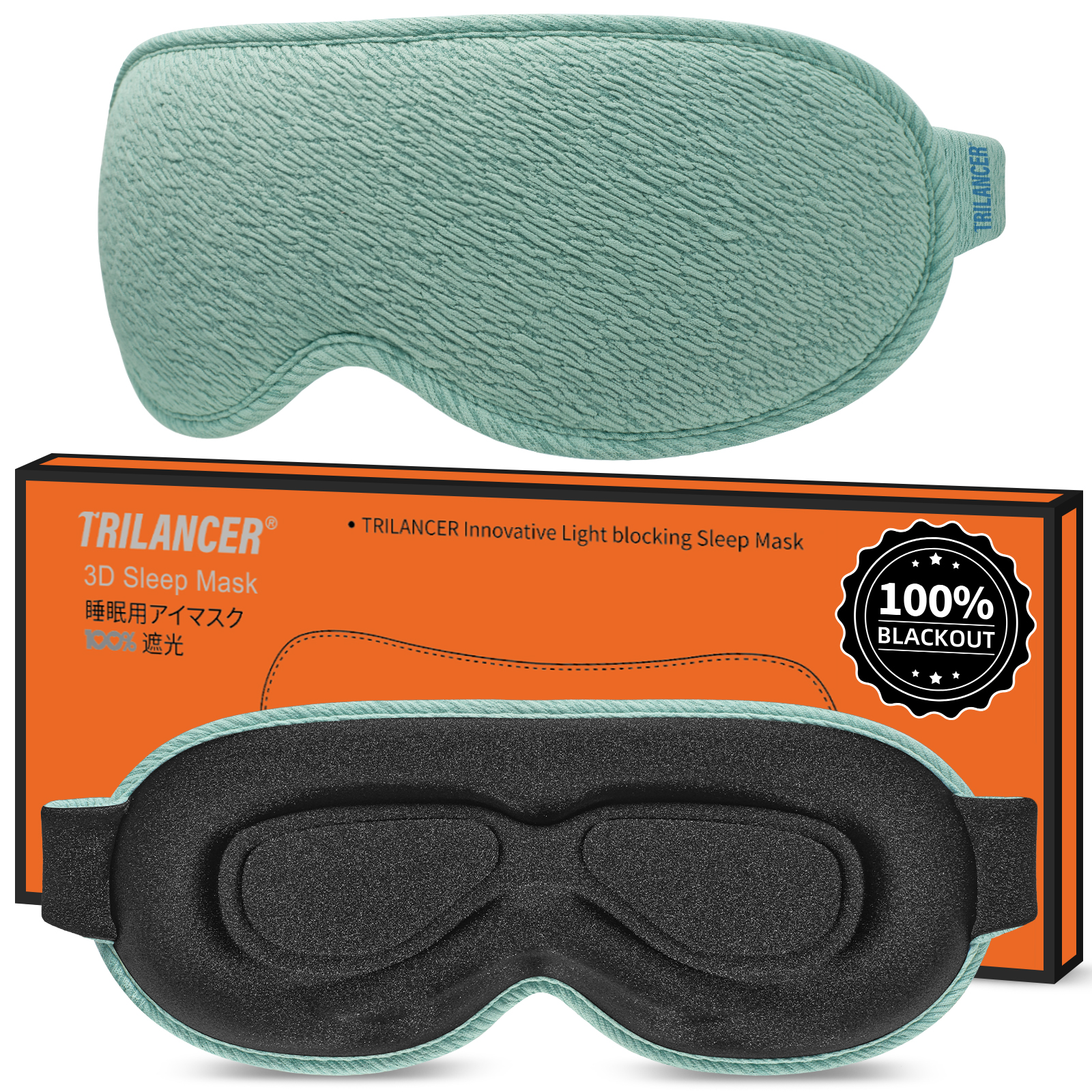 2024 Innovative Sleep Mask for Men and Women, Trilancer 3D 100% Light Blocking Design, Comfortable Eye mask, Blackout Blindfold for Sleeping, Nap, Meditation, Travel (Lake Green)