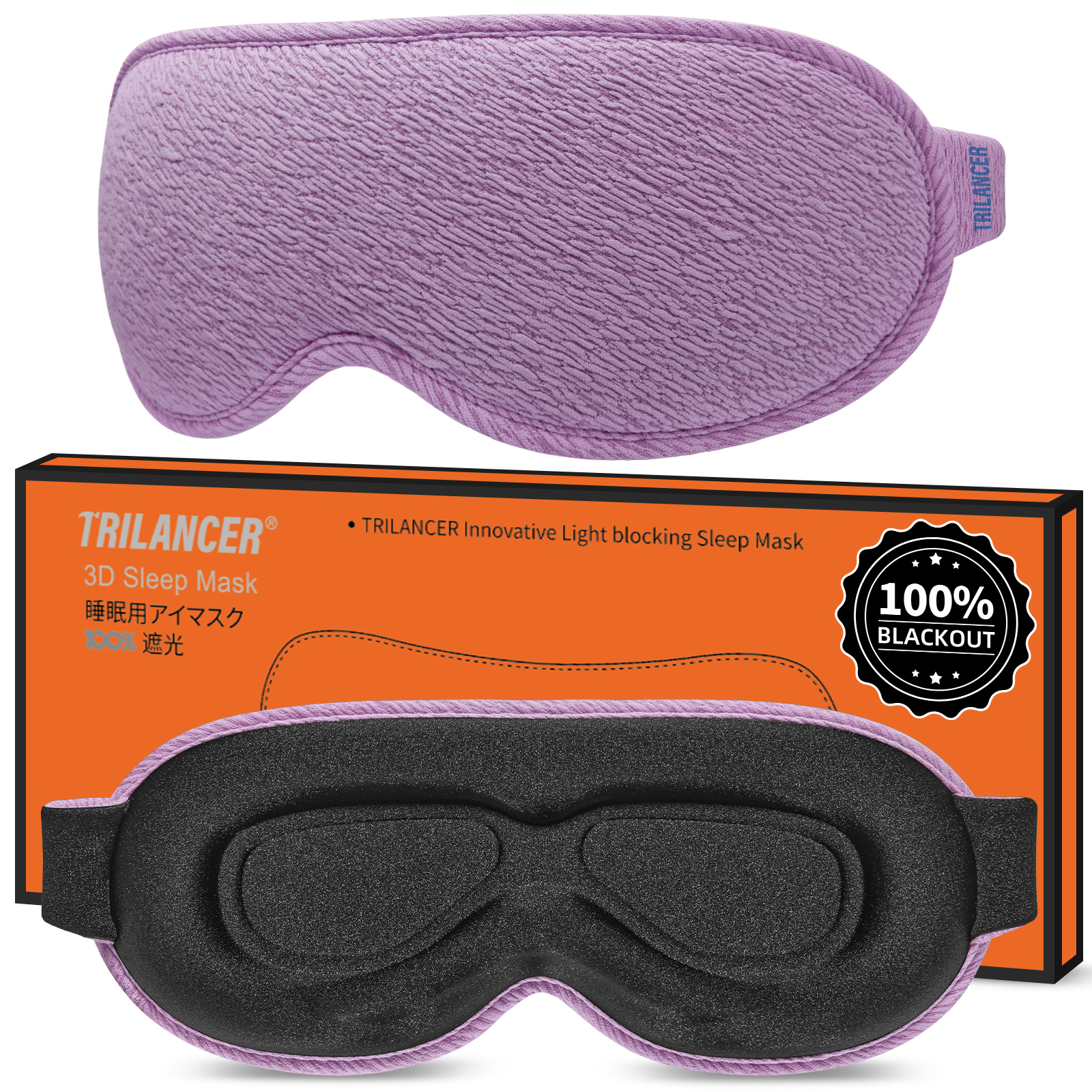 2024 Innovative Sleep Mask for Men and Women, Trilancer 3D 100% Light Blocking Design, Comfortable Eye mask, Blackout Blindfold for Sleeping, Nap, Meditation, Travel (Violet)