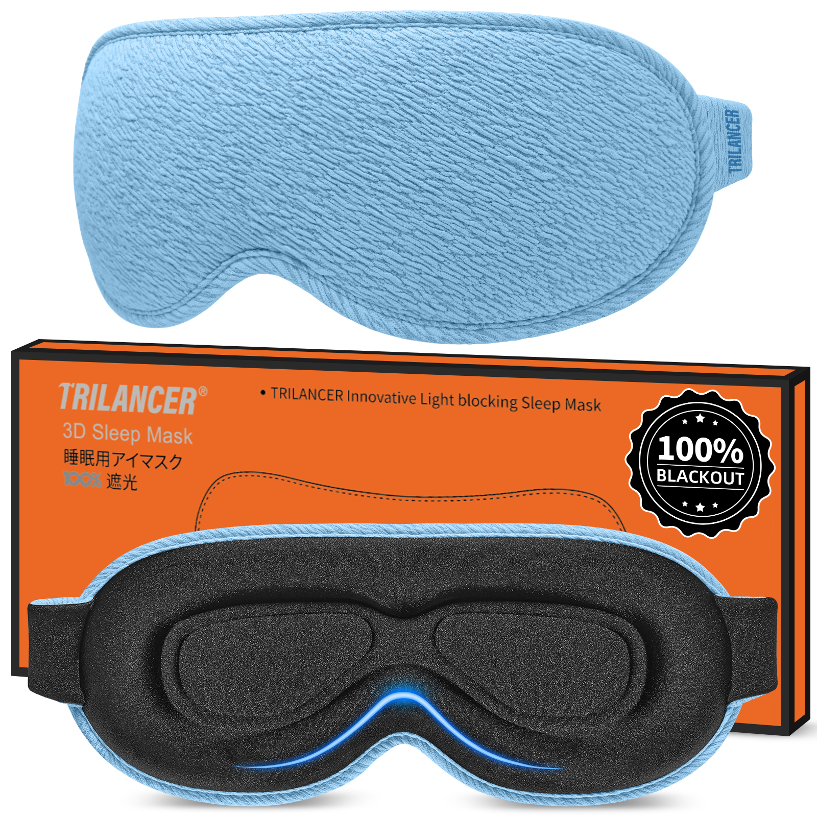 2024 Innovative Sleep Mask for Men and Women, Trilancer 3D 100% Light Blocking Design, Comfortable Eye mask, Blackout Blindfold for Sleeping, Nap, Meditation, Travel (	Blue)