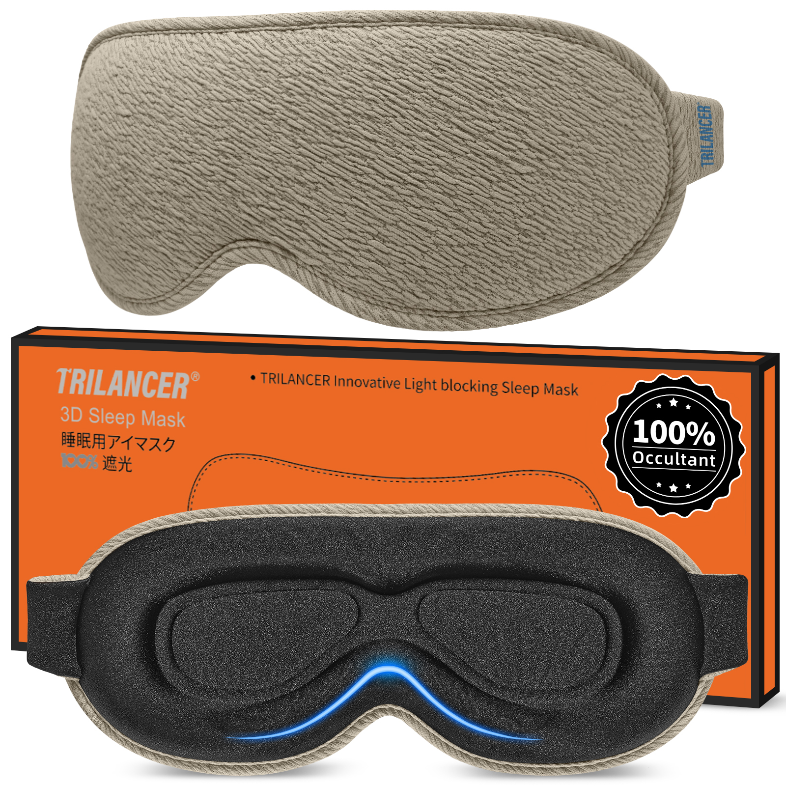 2024 Innovative Sleep Mask for Men and Women, Trilancer 3D 100% Light Blocking Design, Comfortable Eye mask, Blackout Blindfold for Sleeping, Nap, Meditation, Travel (Brown)